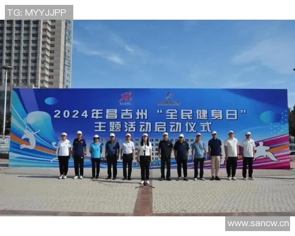 促进全民健身与竞技体育协同发展推动体育政策创新与社会融合